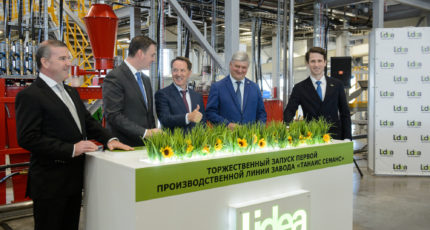 В Воронежской области открылся семенной завод