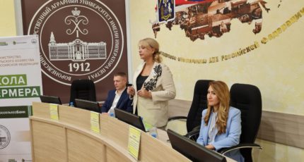 В Воронежской области стартовал образовательный проект «Школа фермера»