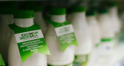 Молочный завод «ЭкоНивы» подтвердил статус органического производства