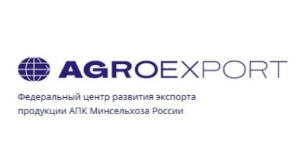 Агроэкспорт проводит онлайн-конференцию: «Экспорт российской халяльной продукции: стратегия успеха»