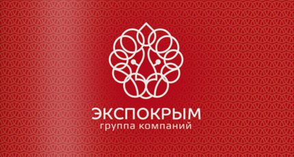 Выставки «АгроЭкспоКрым 2022» и «РосЭкспоКрым 2022»