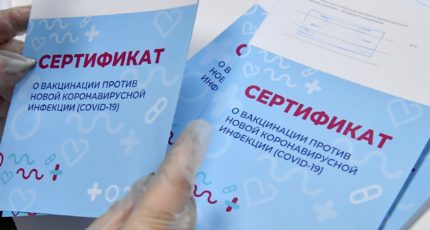 Рекомендации работодателям по предоставлению работникам, проходящим вакцинацию против новой коронавирусной инфекции, двух оплачиваемых дополнительных дней отдыха