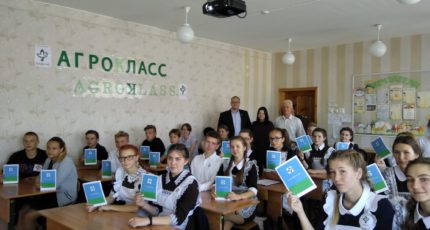В Воронежской области прошел форум для будущих аграриев