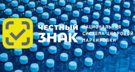Воронежская область произвела более 8 миллионов литров маркированной воды