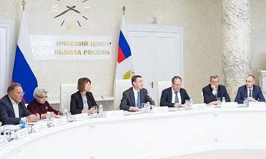 Сформирован новый состав Общественного совета при Минсельхозе России