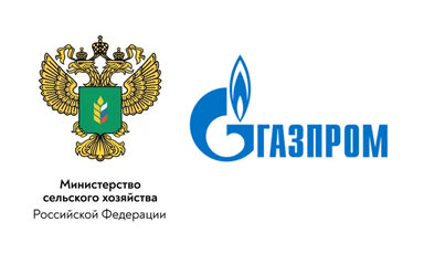 Минсельхоз России и «Газпром» будут совместно работать над расширением использования природного газа в АПК