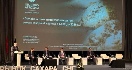 «СоюзСемСвёкла» будет сотрудничать с селекционерами ЕАЭС в рамках нового соглашения