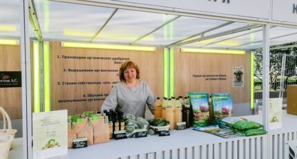 Воронежские производители принимают участие в первой Всероссийской ярмарке органической продукции