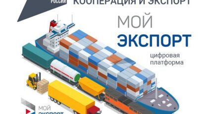 Экспорт бобовых из Воронежской области вырос в 6,5 раз