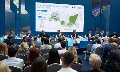 Развитие сельских территорий обсудили участники V Форума социальных инноваций регионов