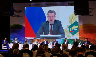 В Москве обсудили влияние климатических изменений на экспорт продукции АПК