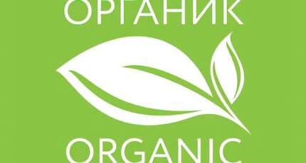 Самозанятые официально допущены на рынок органической продукции