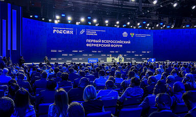 На выставке «Россия» в рамках Дня сельского хозяйства прошел первый Всероссийский фермерский форум