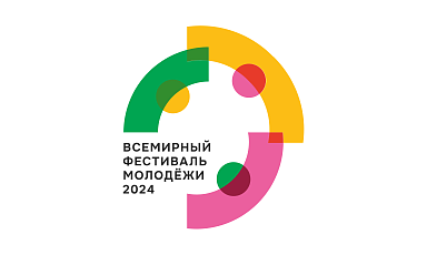На Всемирном фестивале молодежи обсудят перспективы развития сельских территорий России, Казахстана и Китая
